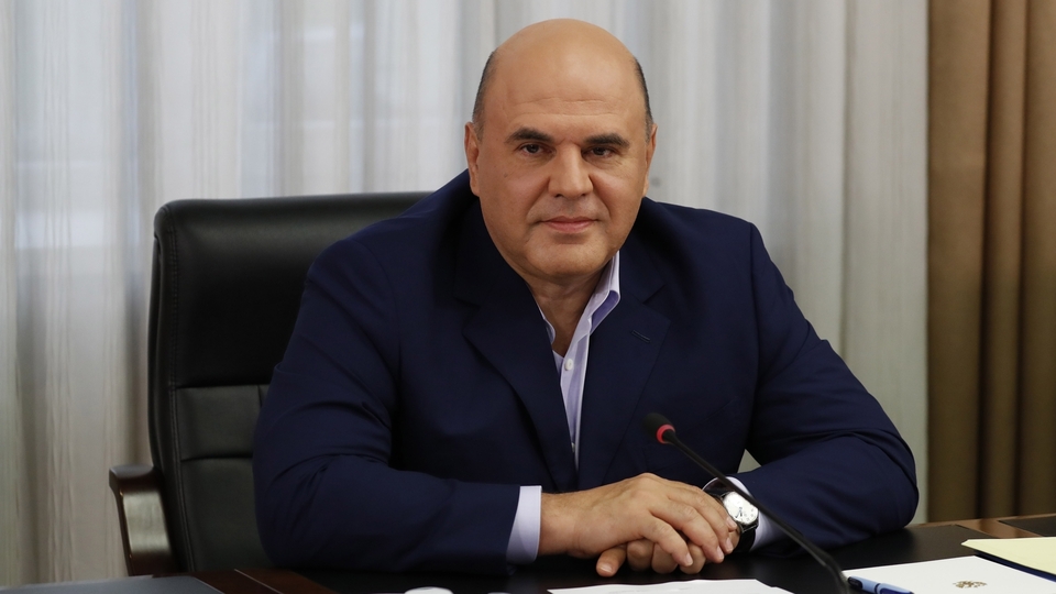 Премьер-министр России Михаил Мишустин/ Правительство России