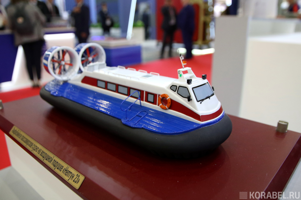 Амфибийное пассажирское судно на воздушной подушке "Нептун 23" / Фото: Корабел.Ру