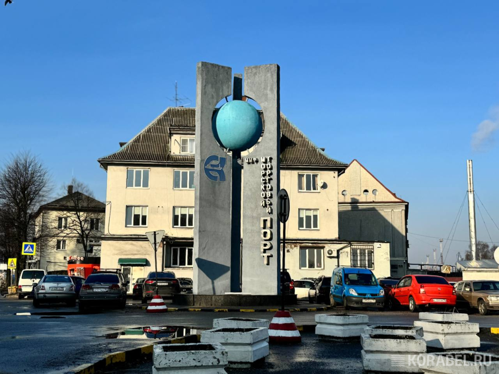 Морской торговый порт в Калининграде / Фото: Корабел.Ру