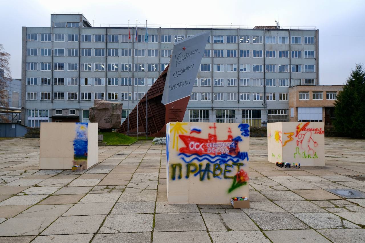 На «Северной верфи» ОСК готовятся к празднику / Фото: