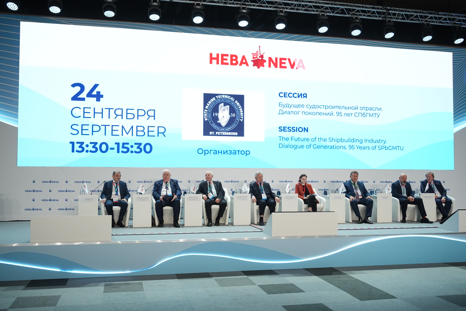 Фото: Фото: ООО «НЕВА-Интернэшнл»