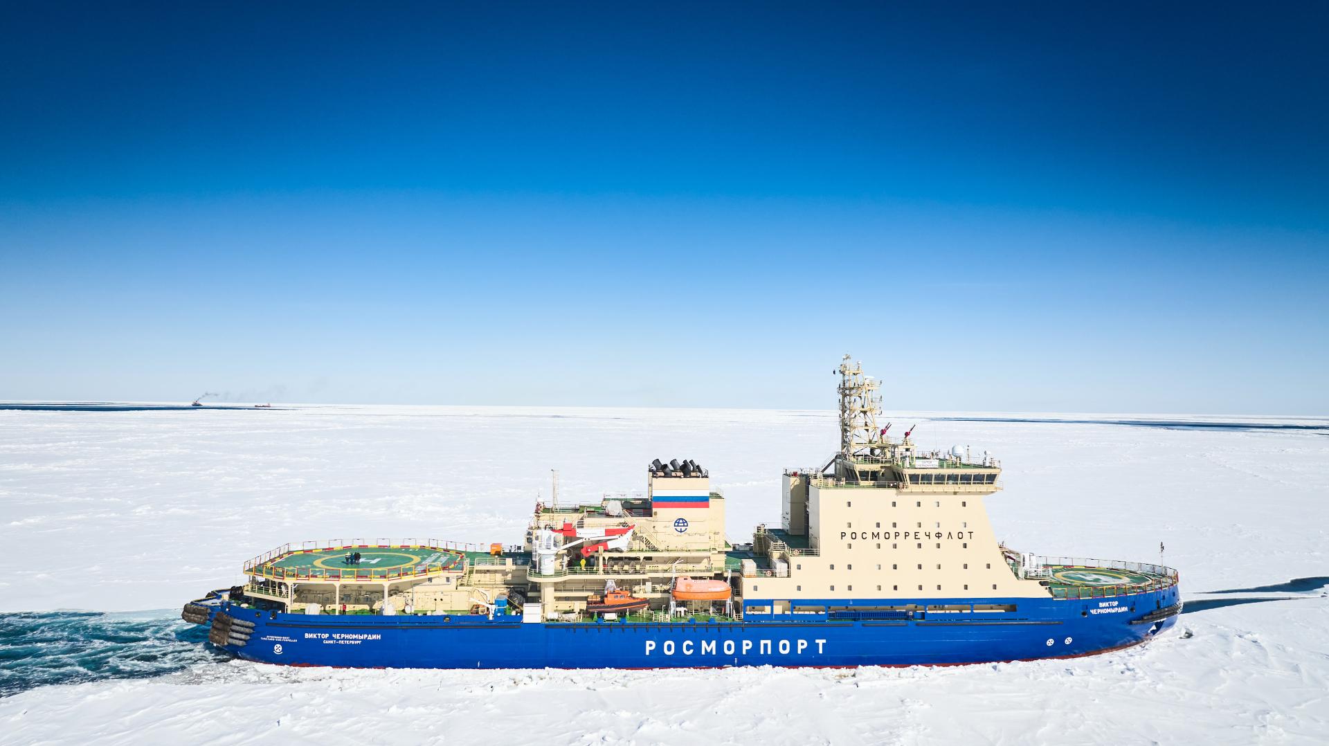 Ледокол "Виктор Черномырдин" / Фото: