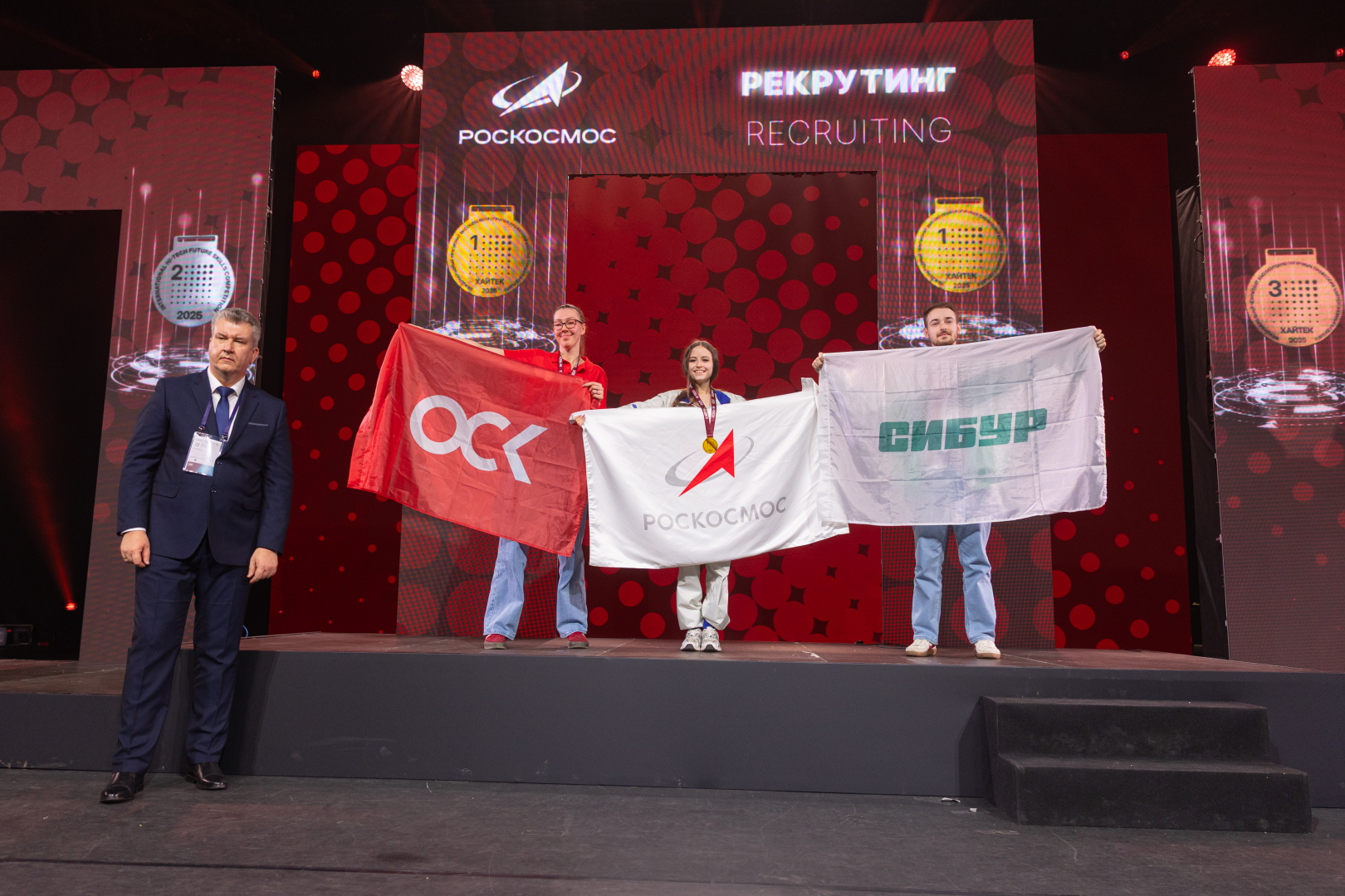 Специалисты ОСК завоевали пять медалей на Международном чемпионате «Хайтек» / Фото: