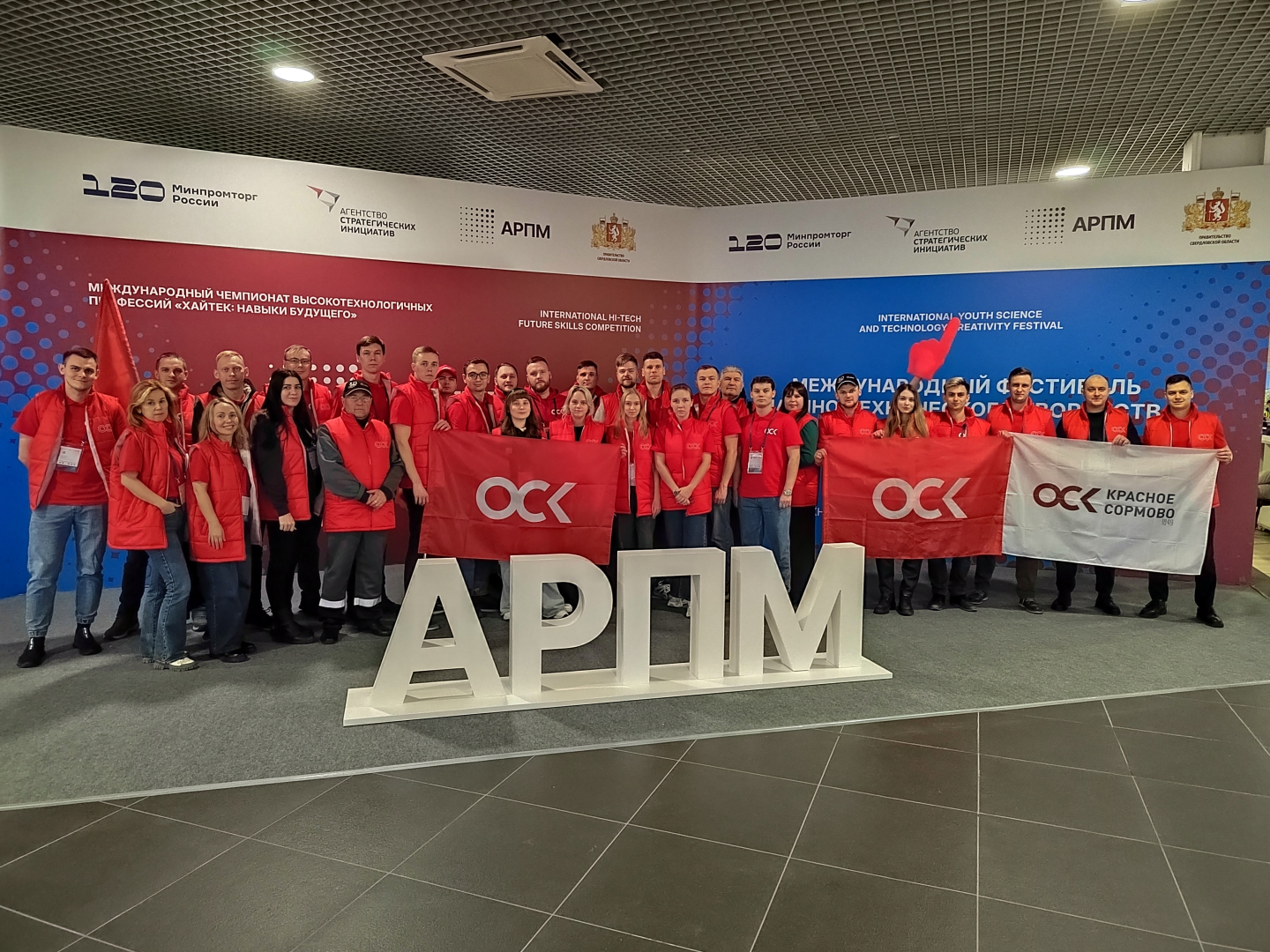 Специалисты ОСК завоевали пять медалей на Международном чемпионате «Хайтек» / Фото: