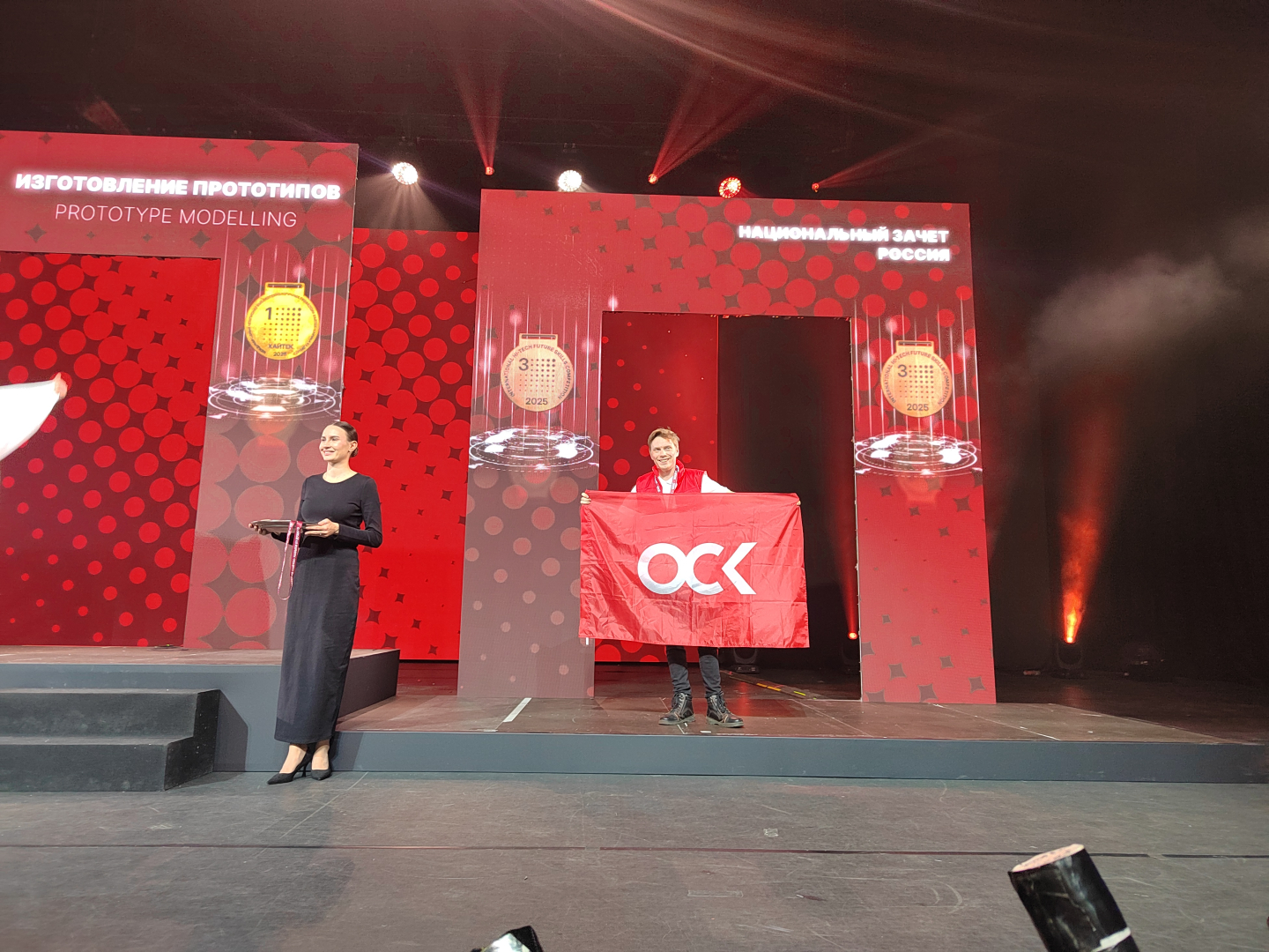 Специалисты ОСК завоевали пять медалей на Международном чемпионате «Хайтек» / Фото: