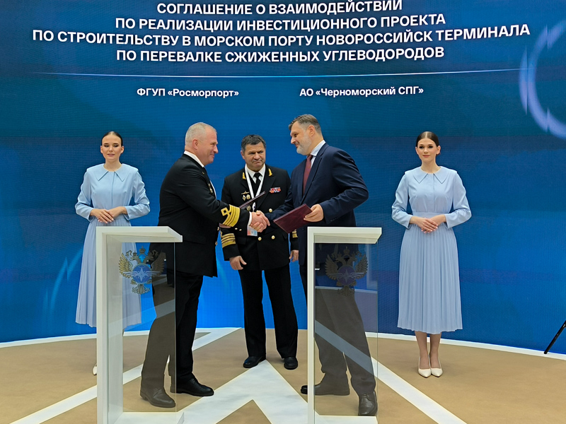 В порту Новороссийск построят морской терминал по перевалке СУГ / Фото: