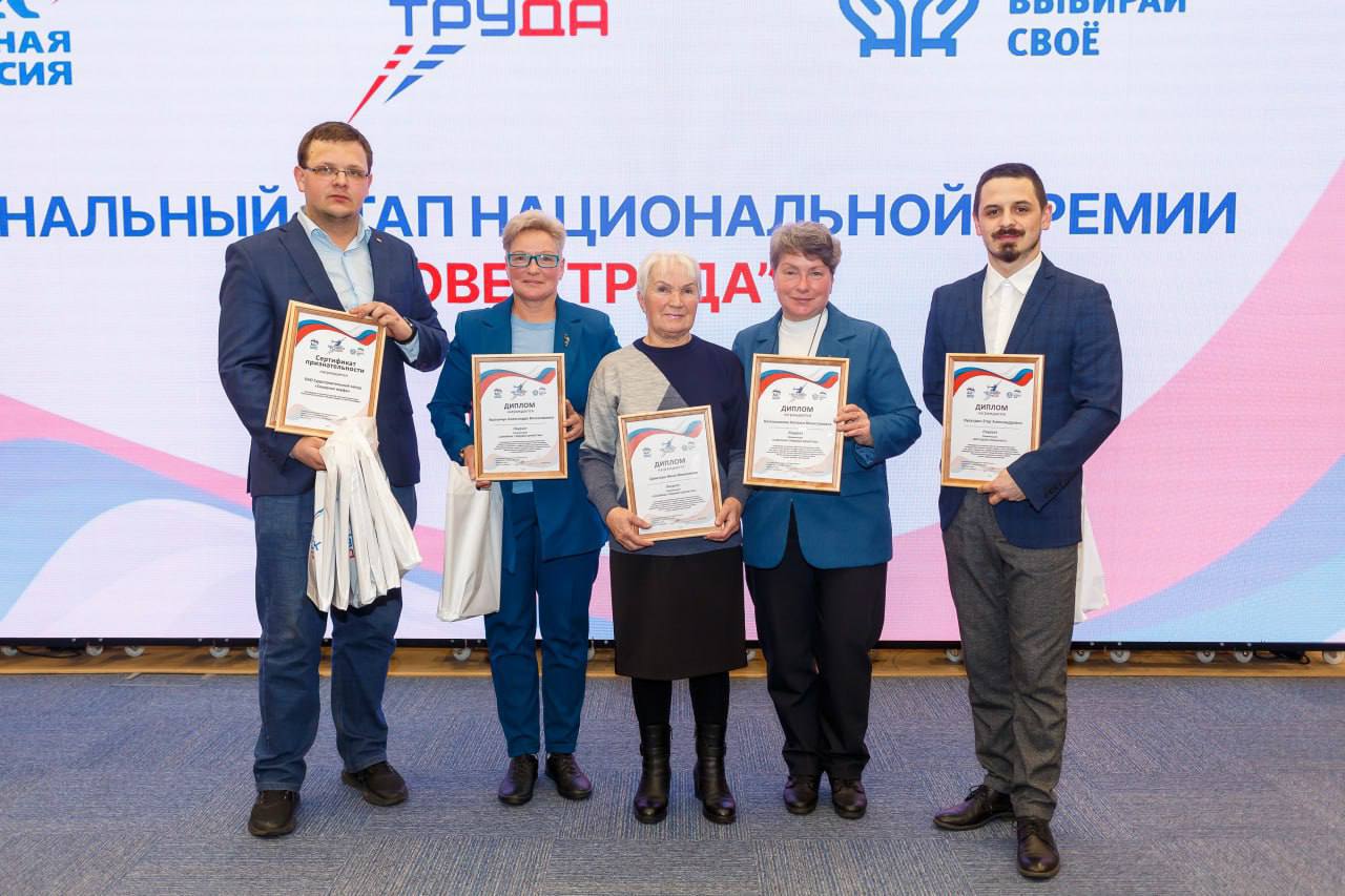 Сотрудники «Северной верфи» ОСК удостоены премии «Человек труда» / Фото: