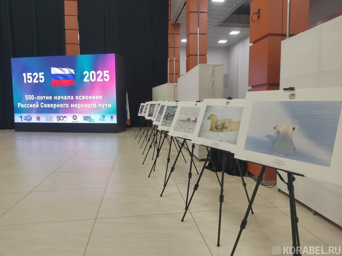 500 лет со дня освоения Северного морского пути / Фото: Корабел.Ру