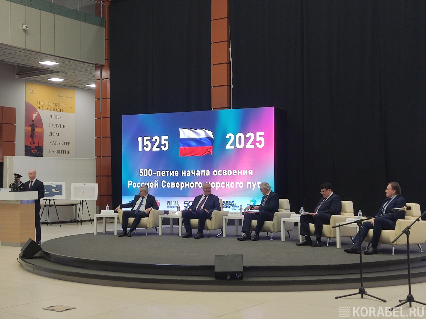 500 лет со дня освоения Северного морского пути / Фото: Корабел.Ру