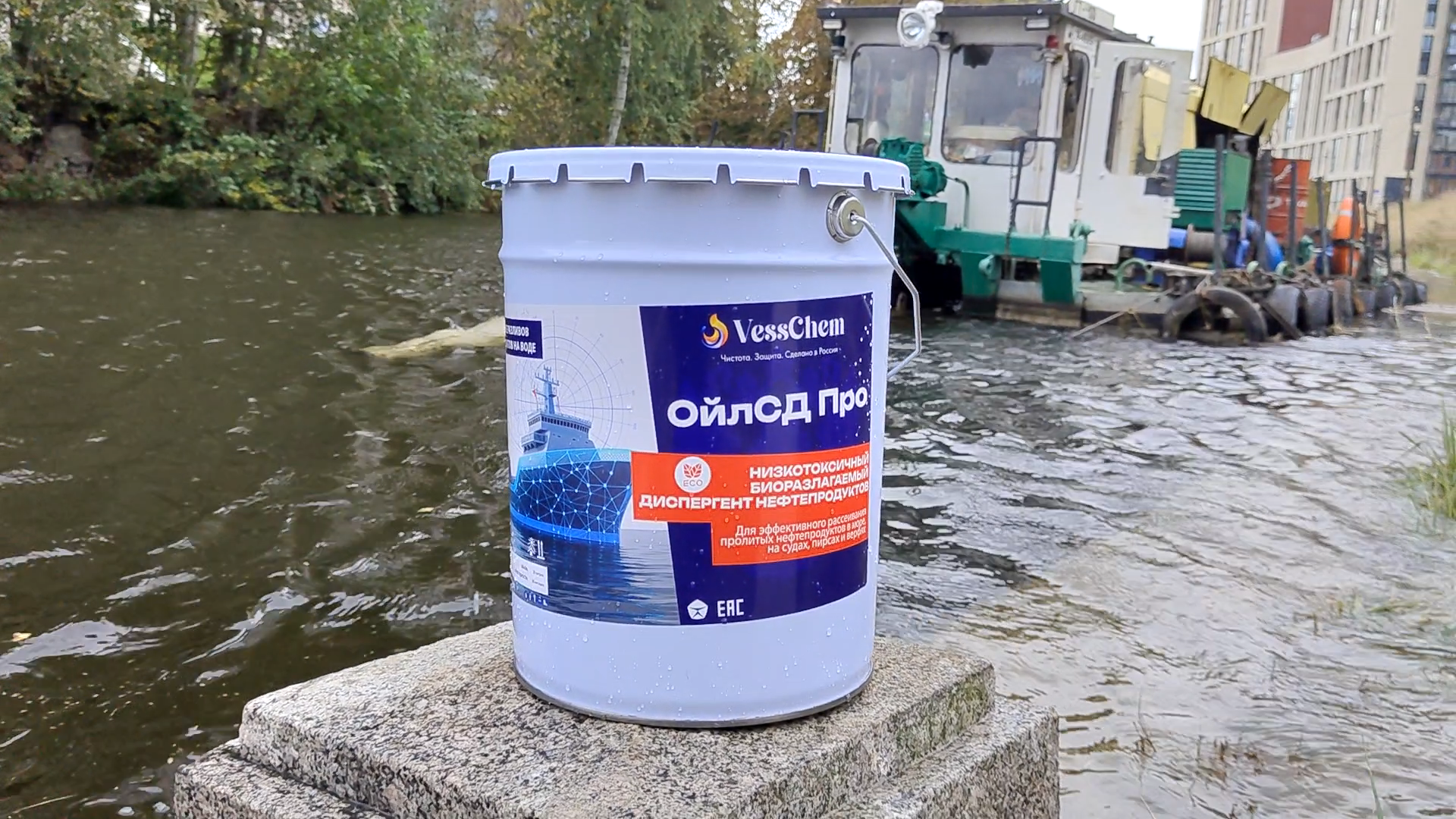 Диспергент ОйлСД Про / Фото: