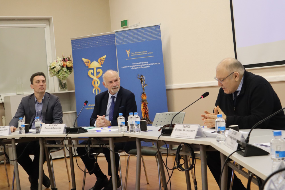 Заседание аккредитационного совета под председательством президента Калининградской ТПП Феликса Лапина 4 декабря 2025 года / Фото: Калининградская ТПП