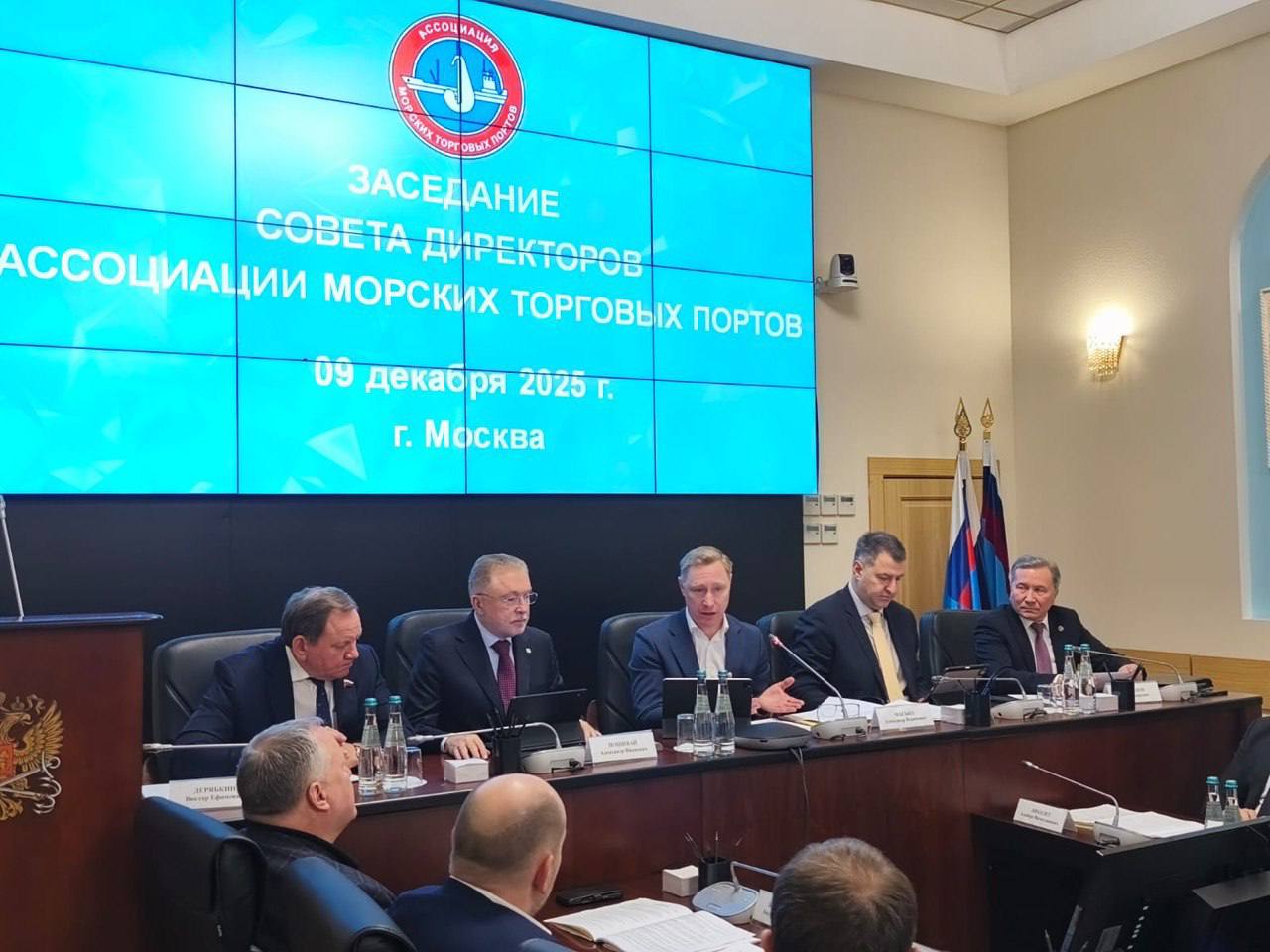 На заседании совета директоров Ассоциации морских торговых портов / Фото: Минтранс России