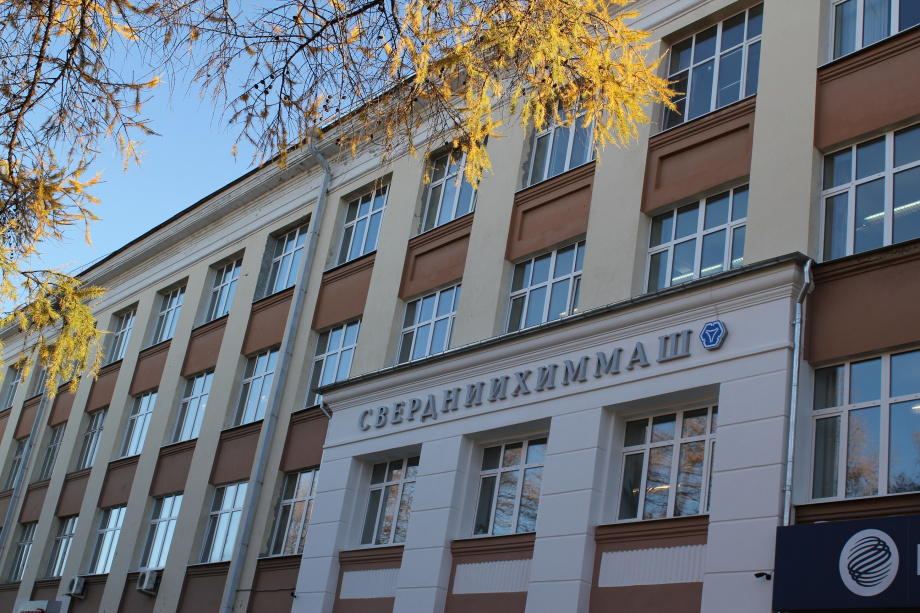 Сотрудник "СвердНИИхиммаш" удостоен высокого звания / Фото: Машиностроительный дивизион