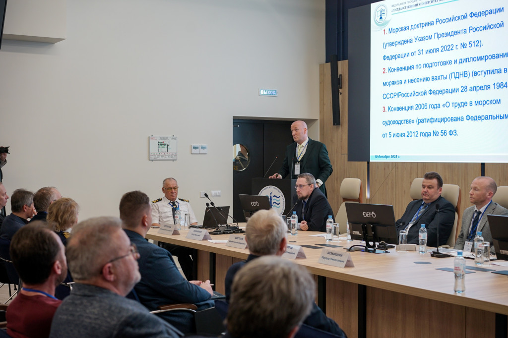 Ключевые проблемы подготовки и дипломирования моряков и пути их решения определены на всероссийской конференции в ГУМРФ / Фото: Пресс-служба ГУМРФ