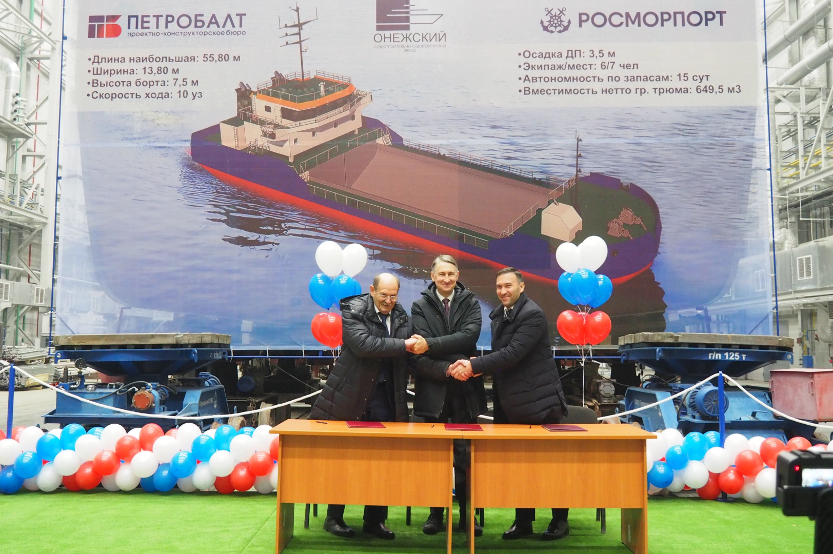 «Онежский судостроительно-судоремонтный завод», ПКБ «Петробалт» и компания АСКОН подписали соглашение о партнерстве / Фото: