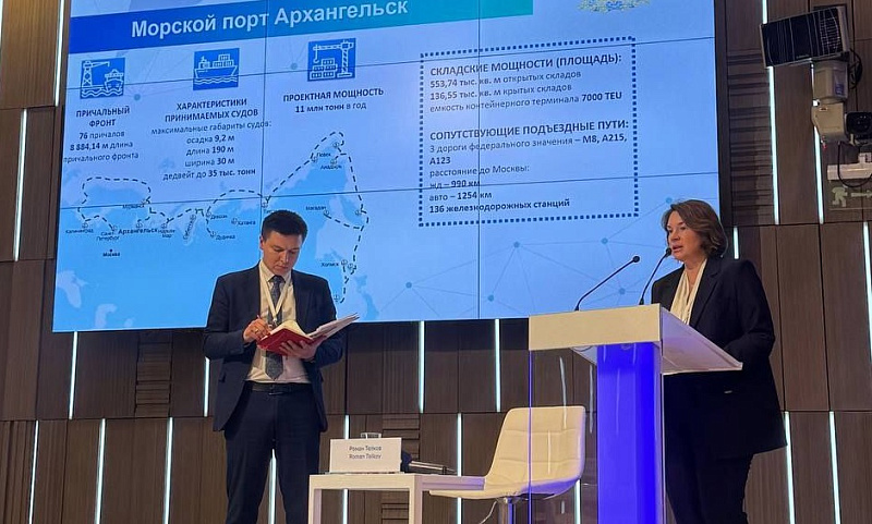 Участникам Российско-Индийского форума представили преимущества Северного морского пути / Фото: Правительство Архангельской области