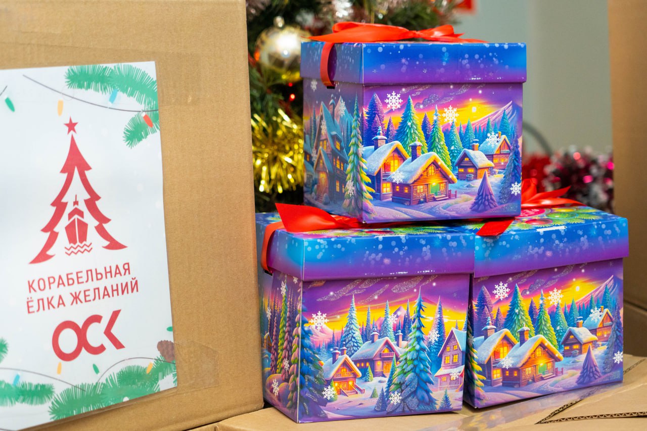 Амурские корабелы приготовили подарки школьникам / Фото: