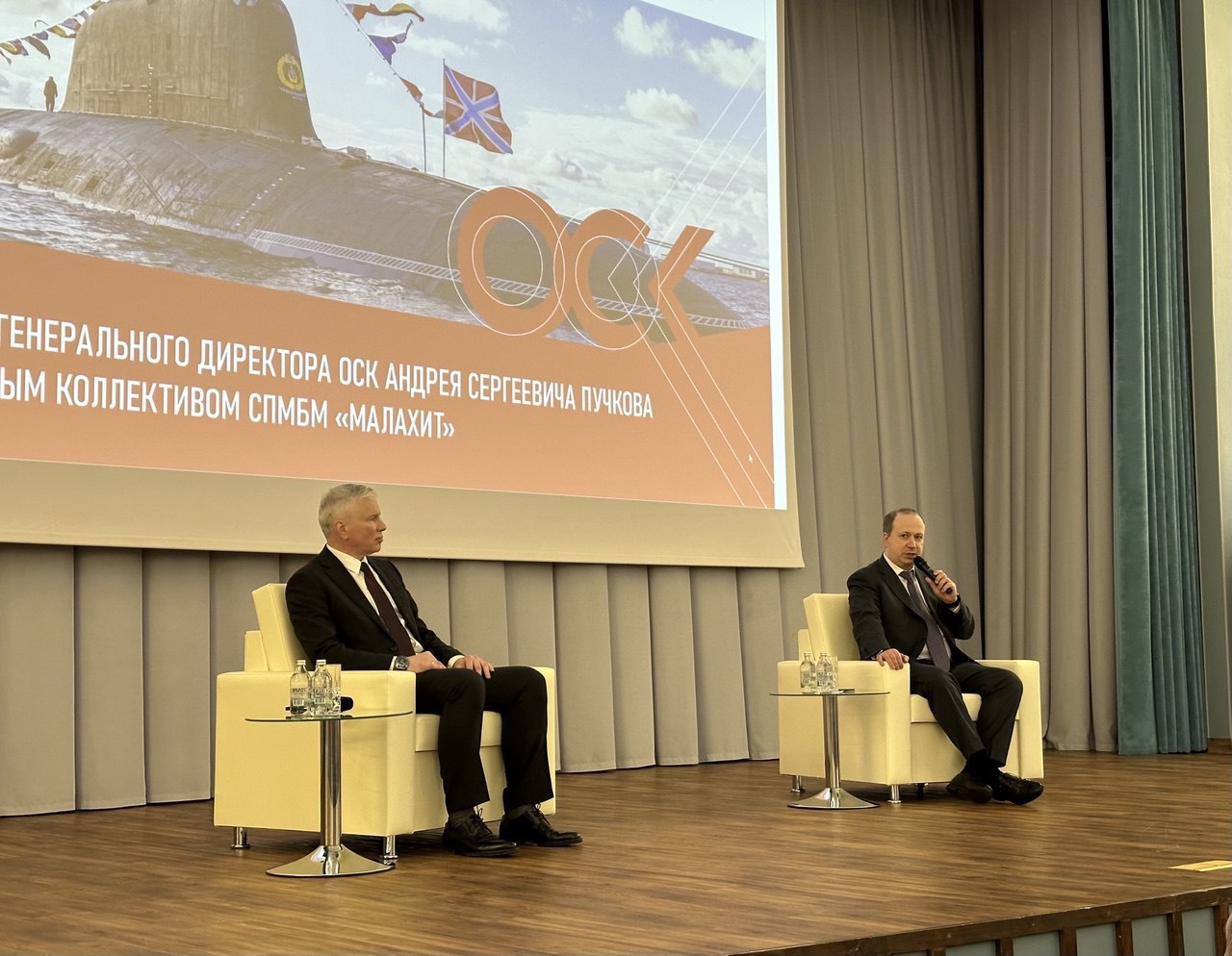 На предприятии ОСК «Малахит» обсудили совершенствование системы проектирования судов / Фото: