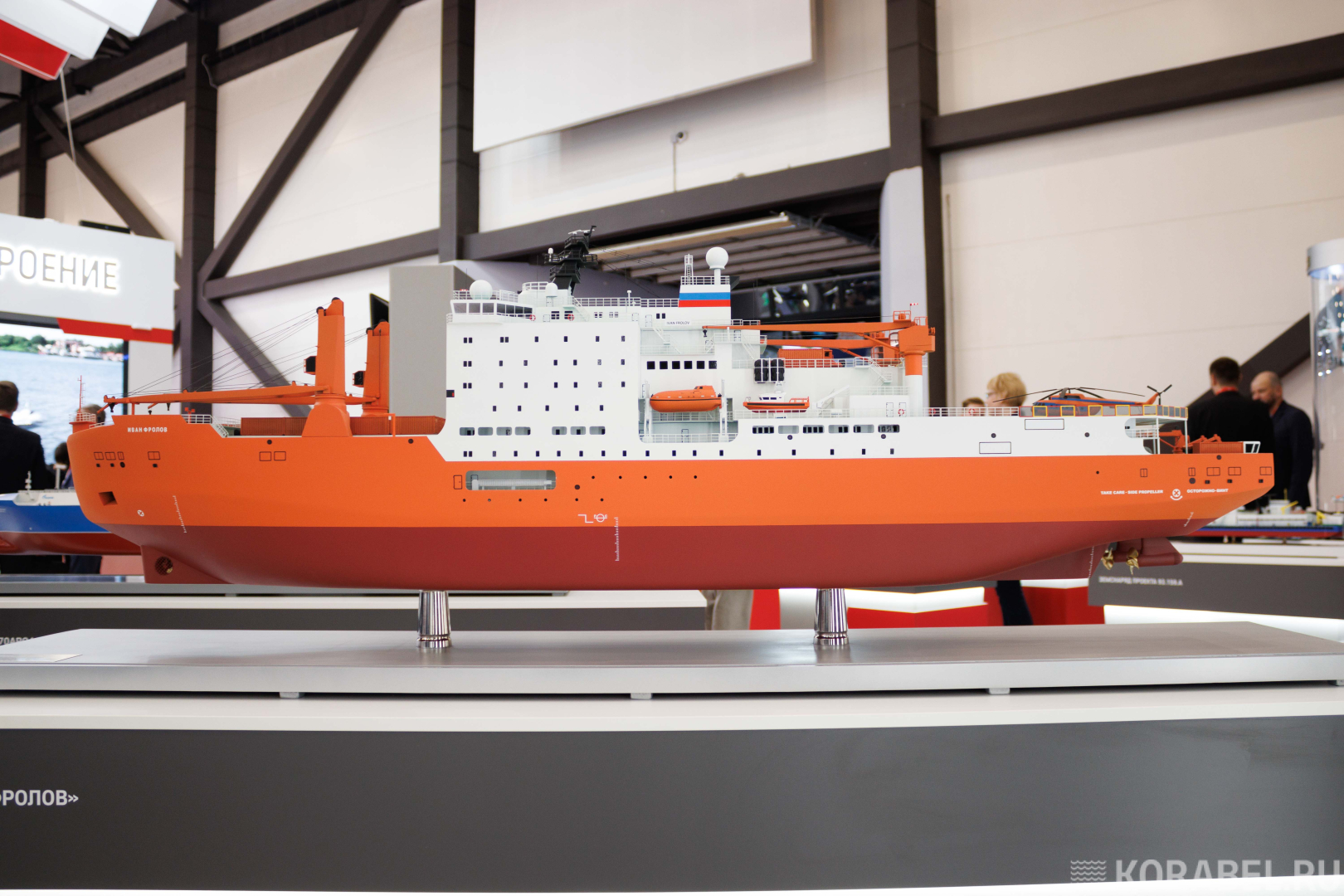 Модель НЭС "Иван Фролов" представленная на выставке "НЕВА-2025" / Фото: Корабел.Ру