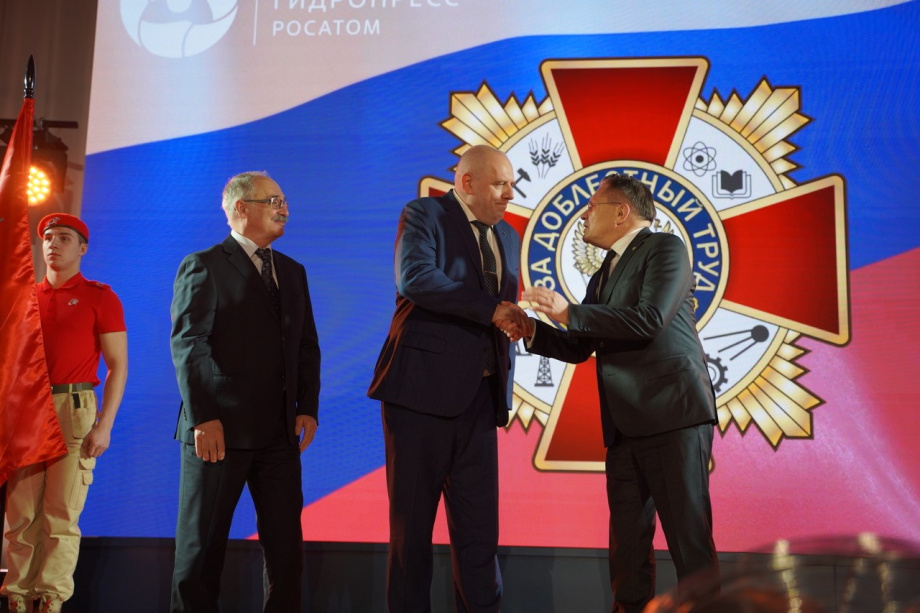 ОКБ "Гидропресс" отметило 80-летие со дня основания / Фото: Машиностроительный дивизион