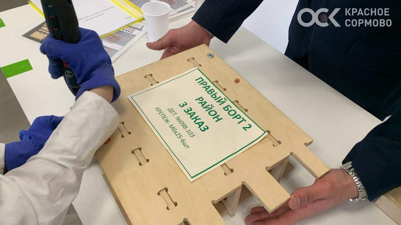 Сормовсие корабелы рассказали школьникам о бережливом производстве / Фото: