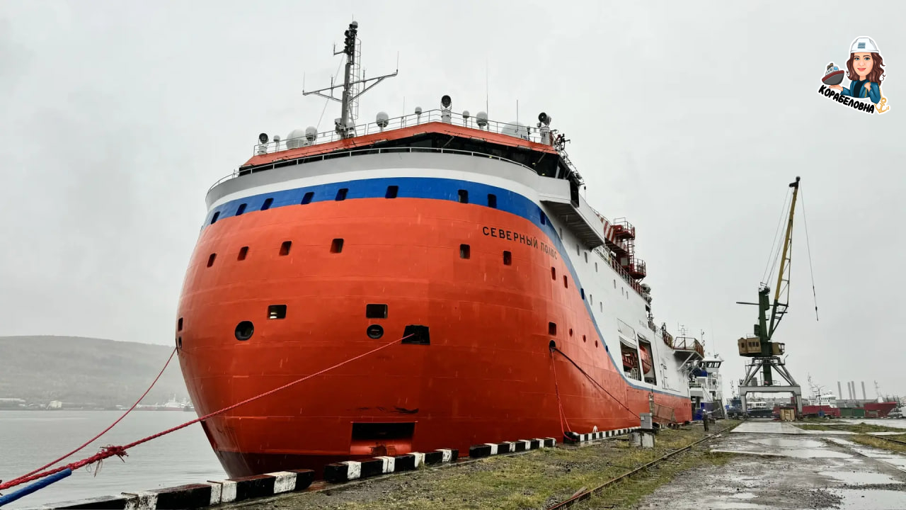 Платформа «Северный полюс» / Фото: Виктория Корабеловна ⚓