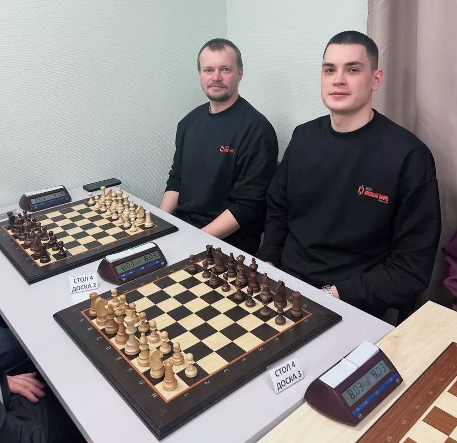 Команда "Завода Красный Якорь" приняла участие в шахматном турнире / Фото: АО