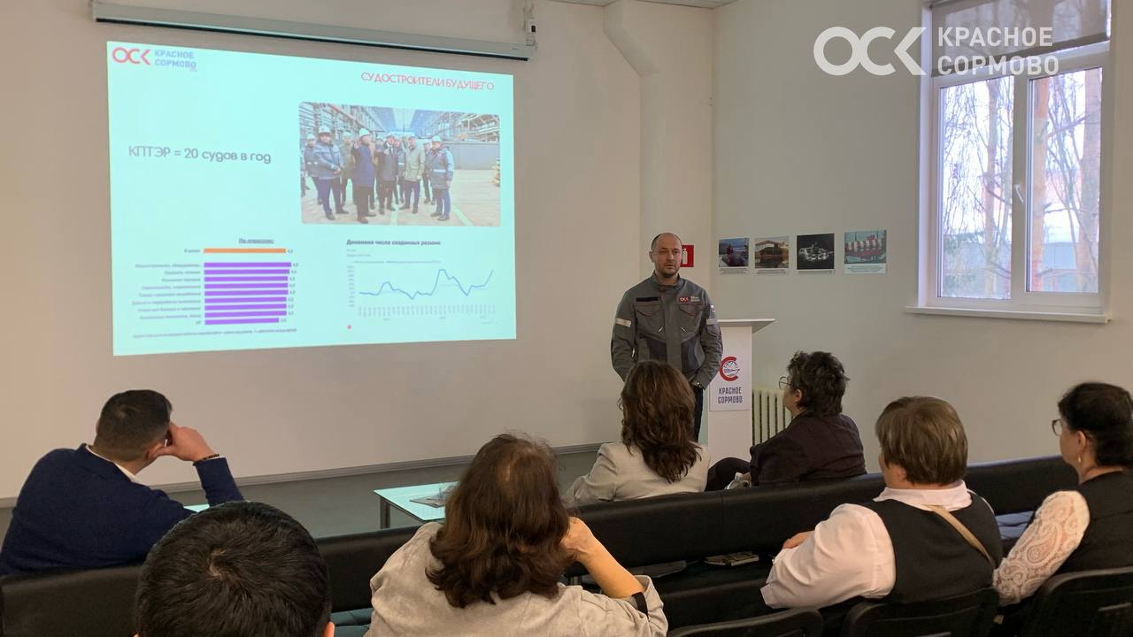 Корабелы завода ОСК «Красное Сормово» поделились опытом подготовки кадров / Фото: