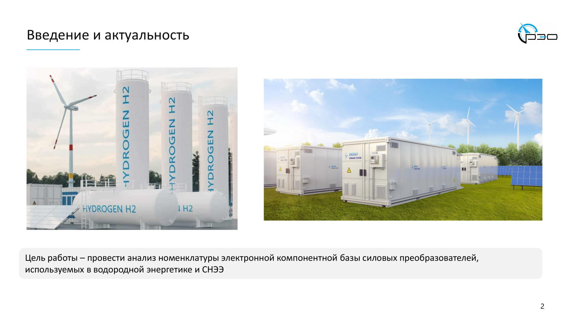 Анализ электронной компонентной базы представили в Крыловском центре / Фото: ООО