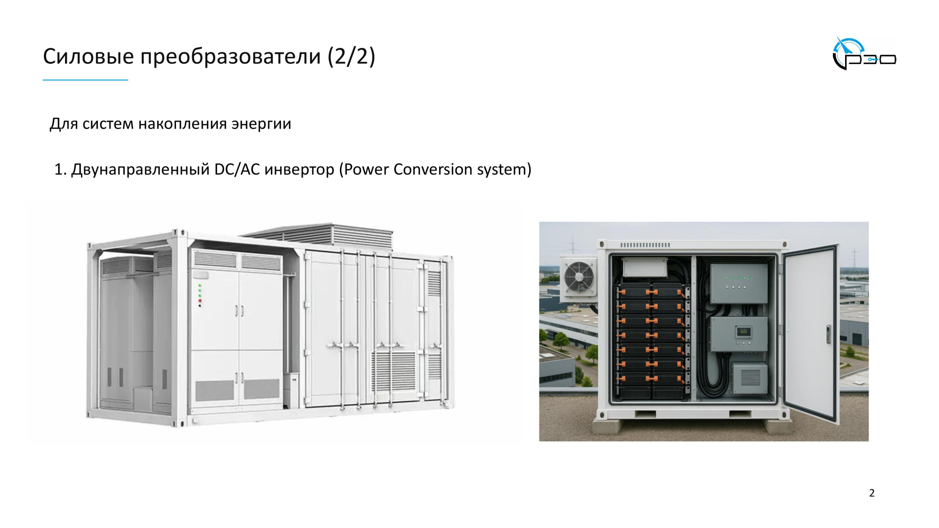 Анализ электронной компонентной базы представили в Крыловском центре / Фото: ООО