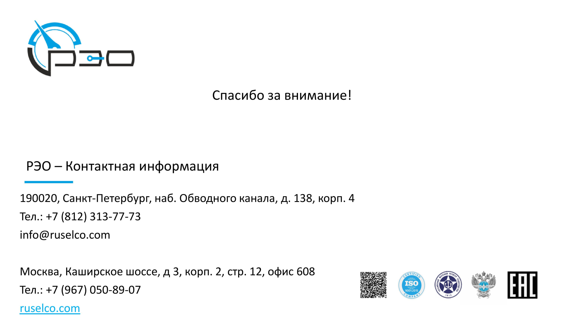 Анализ электронной компонентной базы представили в Крыловском центре / Фото: ООО