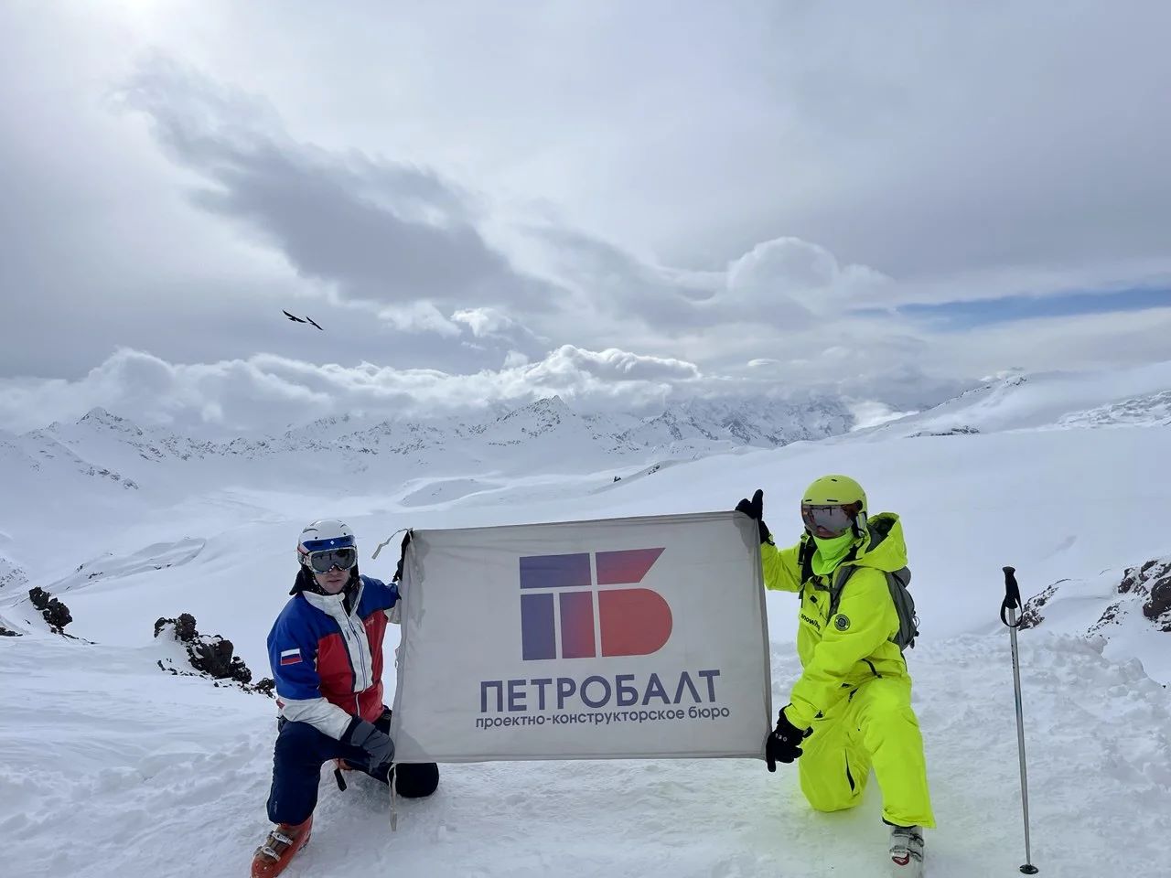 Команда «Петробалта» отметила 23 февраля на Эльбрусе / Фото: