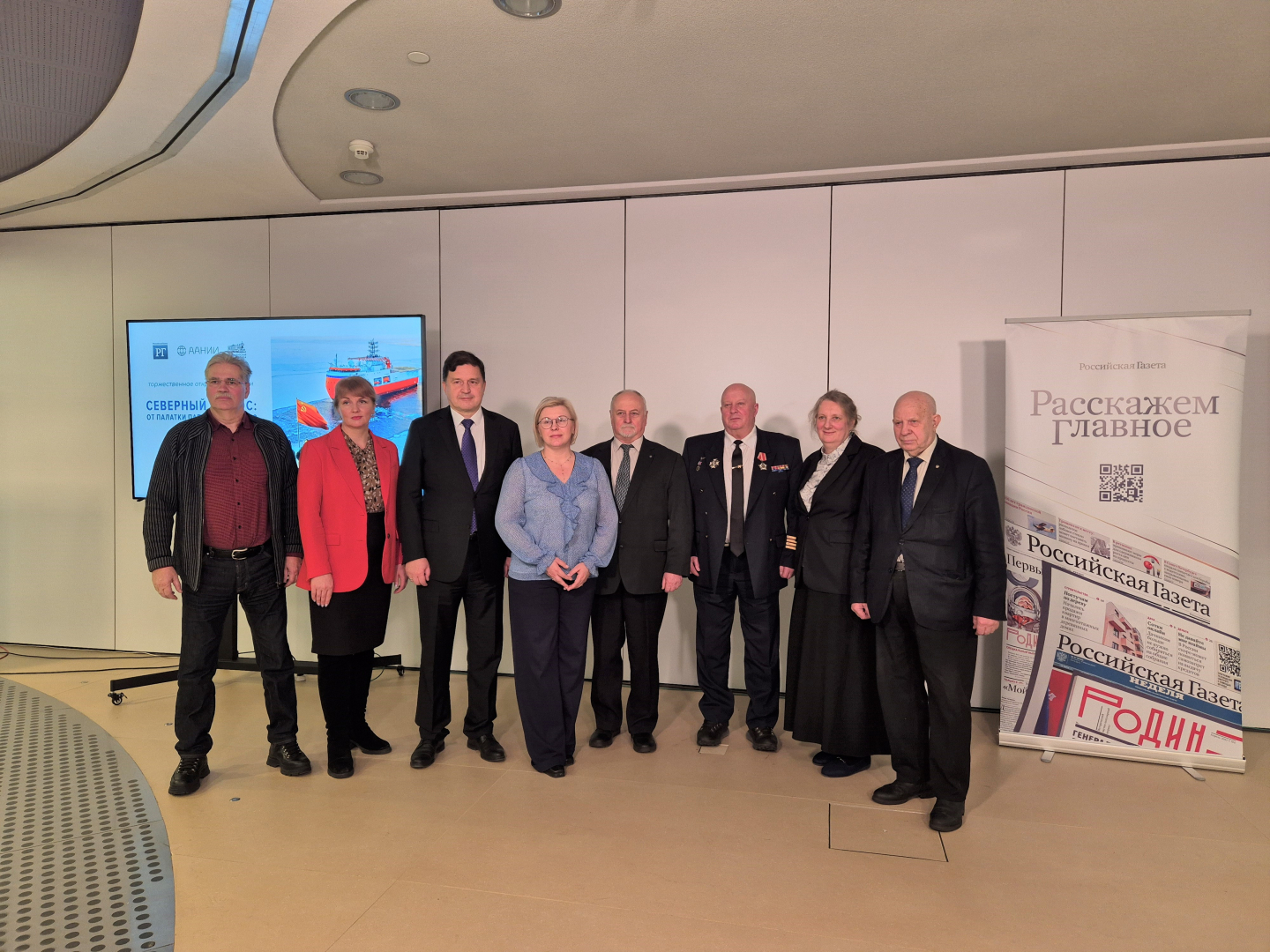 В Президентской библиотеке в Санкт-Петербурге открылась мультимедийная выставка «Северный полюс: от палатки Папанина до СП-42» / Фото: ААНИИ