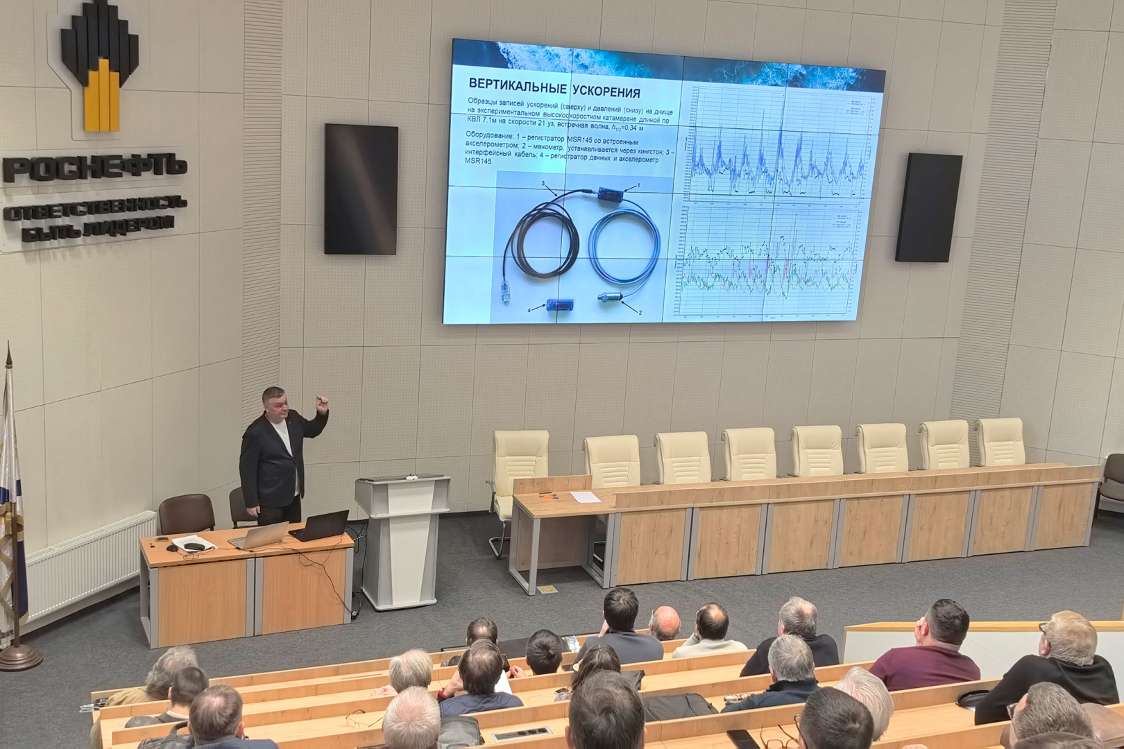 Альберт Назаров сделал акцент на важности учета вертикальных и продольных ускорений при проектировании катеров и маломерных судов / Фото: Пресс-служба СПбГМТУ