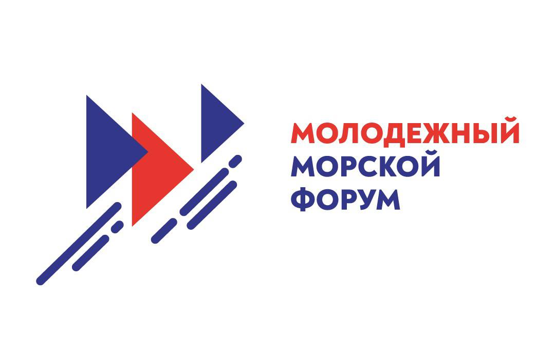 «Морской конгресс — Дальний Восток 2026» соберет молодых специалистов отрасли / Фото: