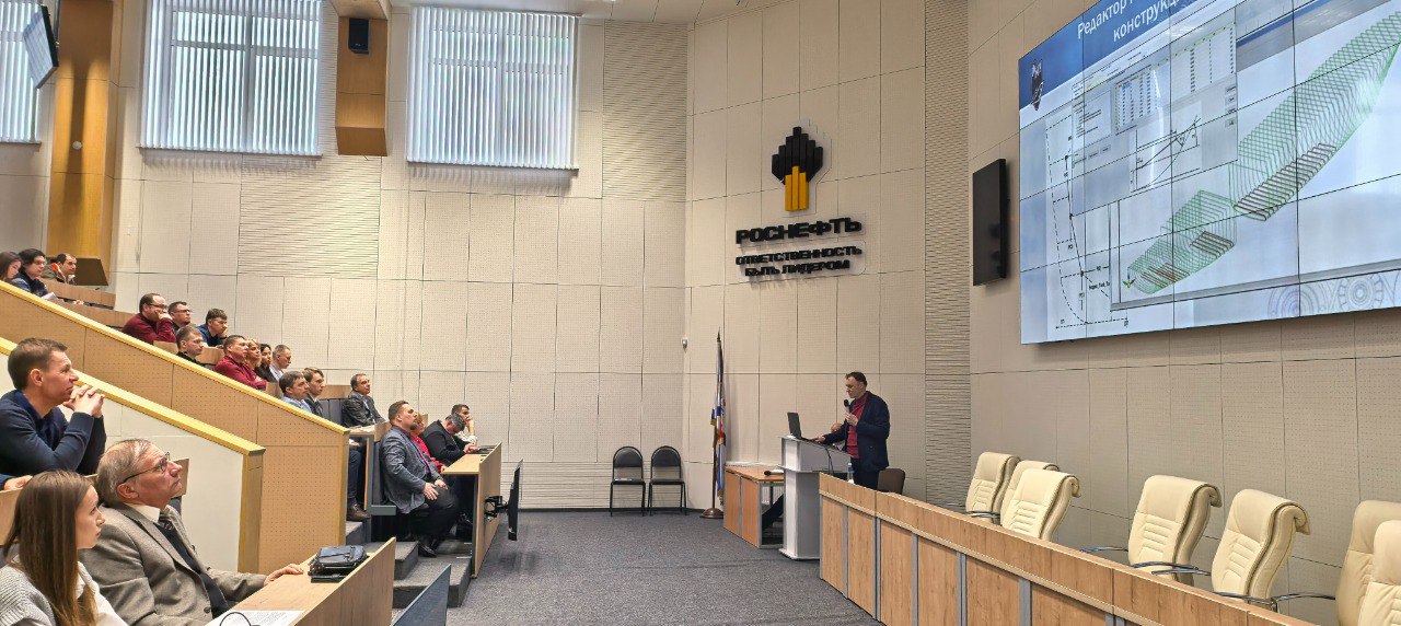 Заседание секции «Проектирование судов» Российского научно-технического общества судостроителей имени академика А.Н. Крылова / Фото: РМРС