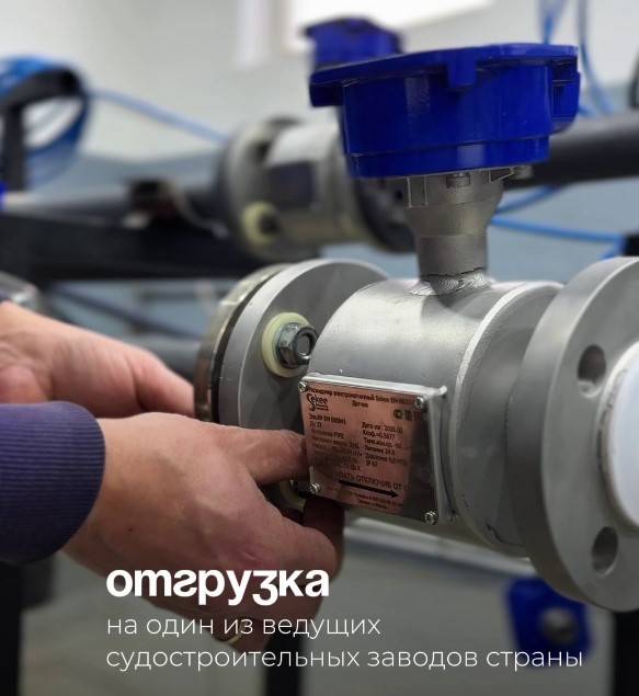 «Технодар» поставит судовое оборудование одному из ведущих предприятий отрасли / Фото: ГК