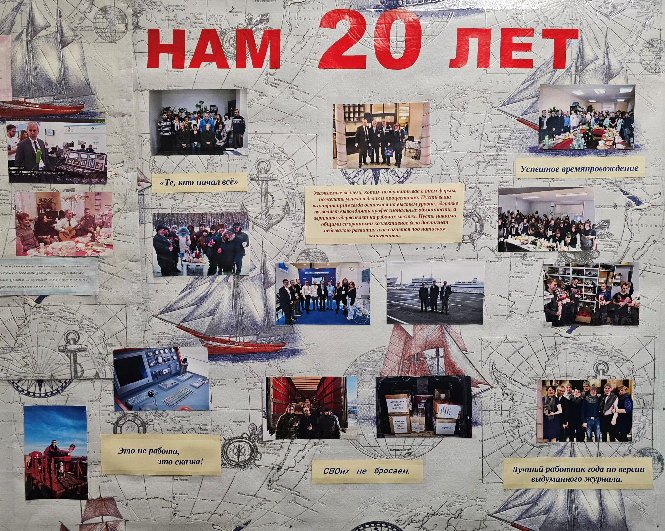 «МРС Электроникс» исполнилось 20 лет / Фото: