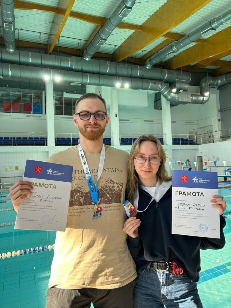 Сотрудники «Северной верфи» ОСК отличились в спорте / Фото: пресс-служба ПАО «Судостроительный завод «Северная верфь»