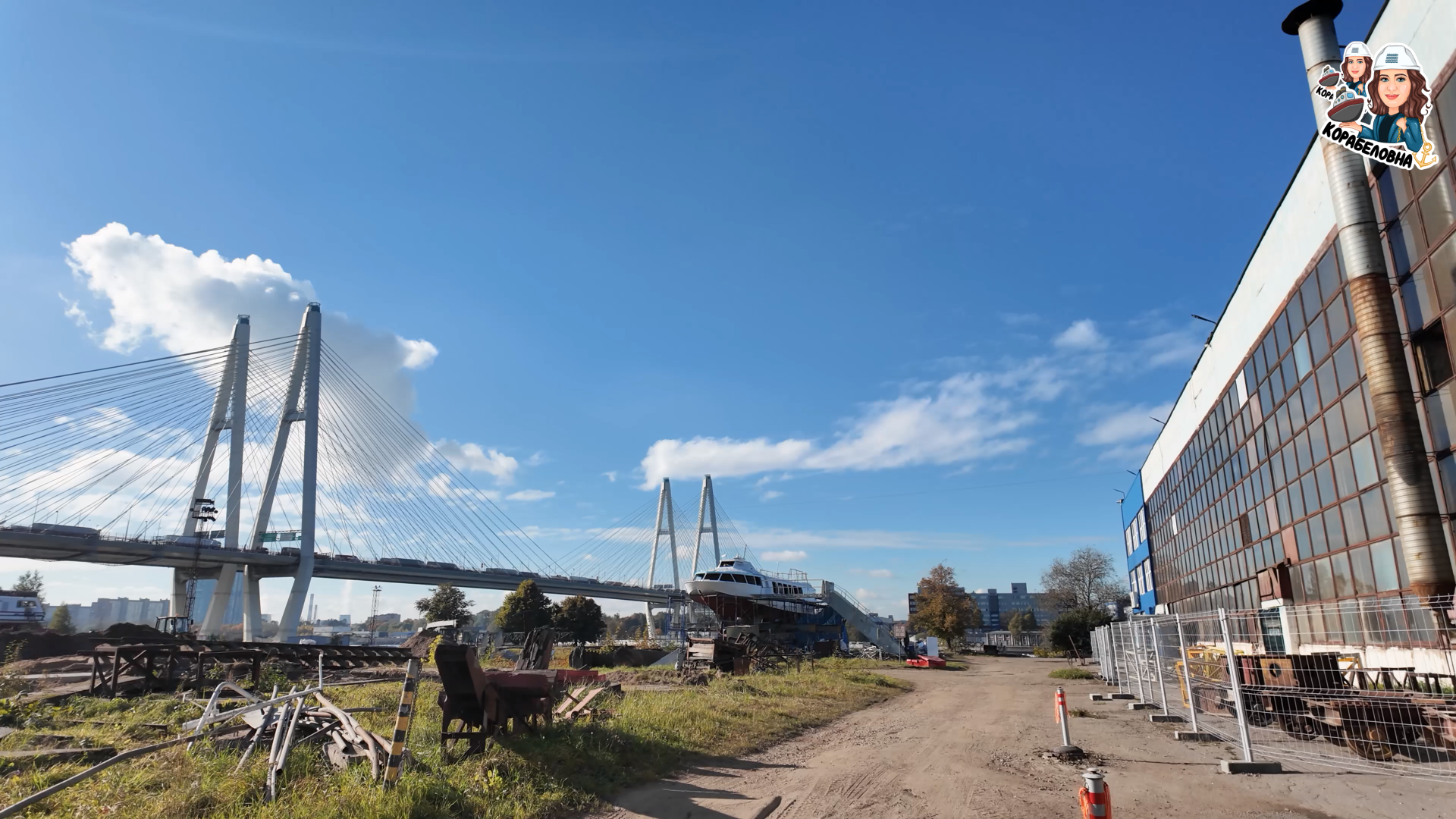 Судостроительная верфь "Речная"