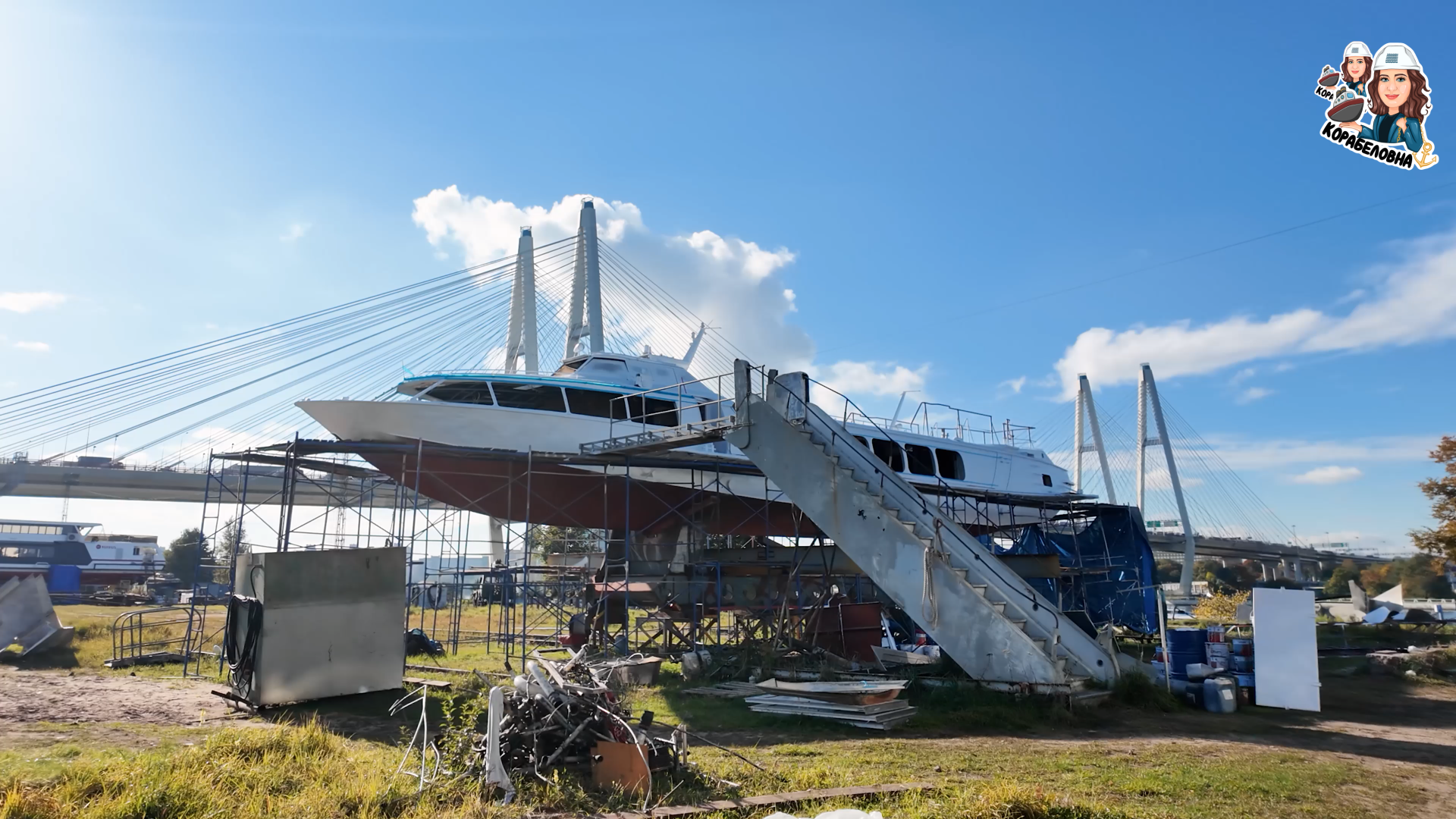 Судостроительная верфь "Речная"