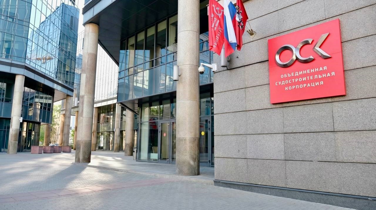 Объединенная Судостроительная корпорация 21 марта отмечает свой День рождения / Фото: