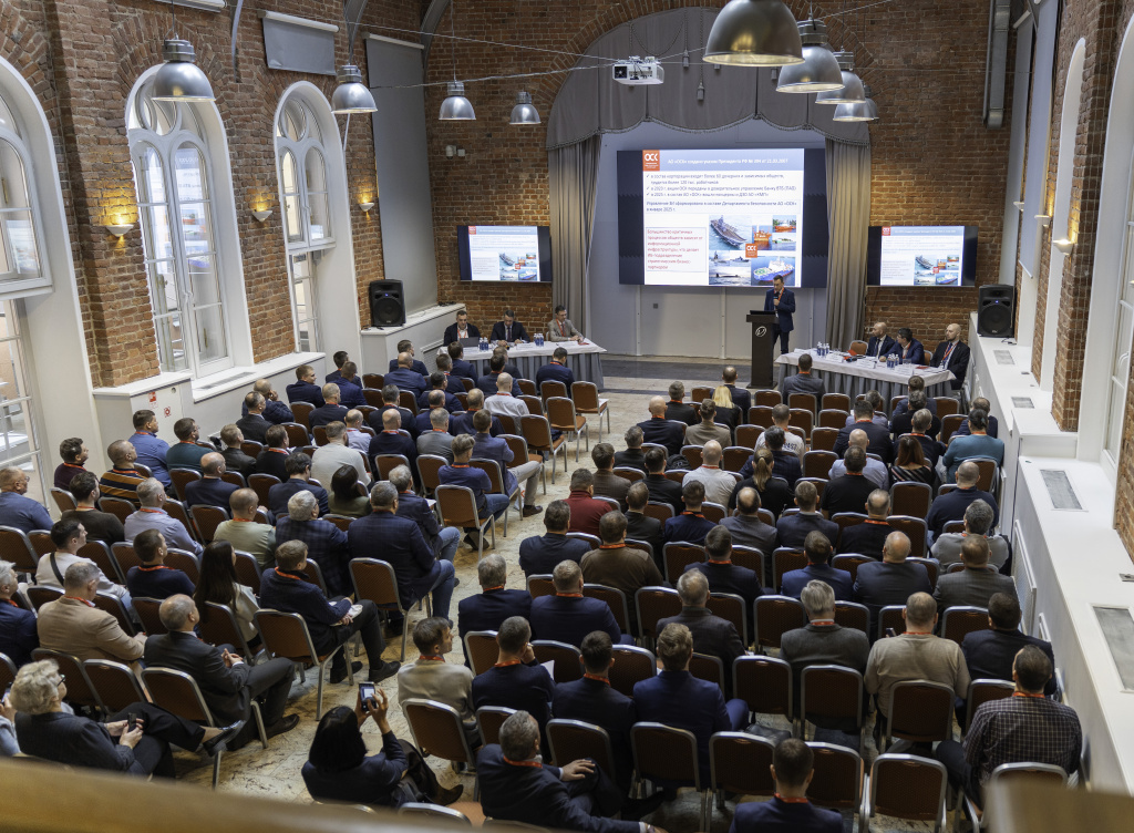 На Х конференции по информационной безопасности ОСК / Фото: