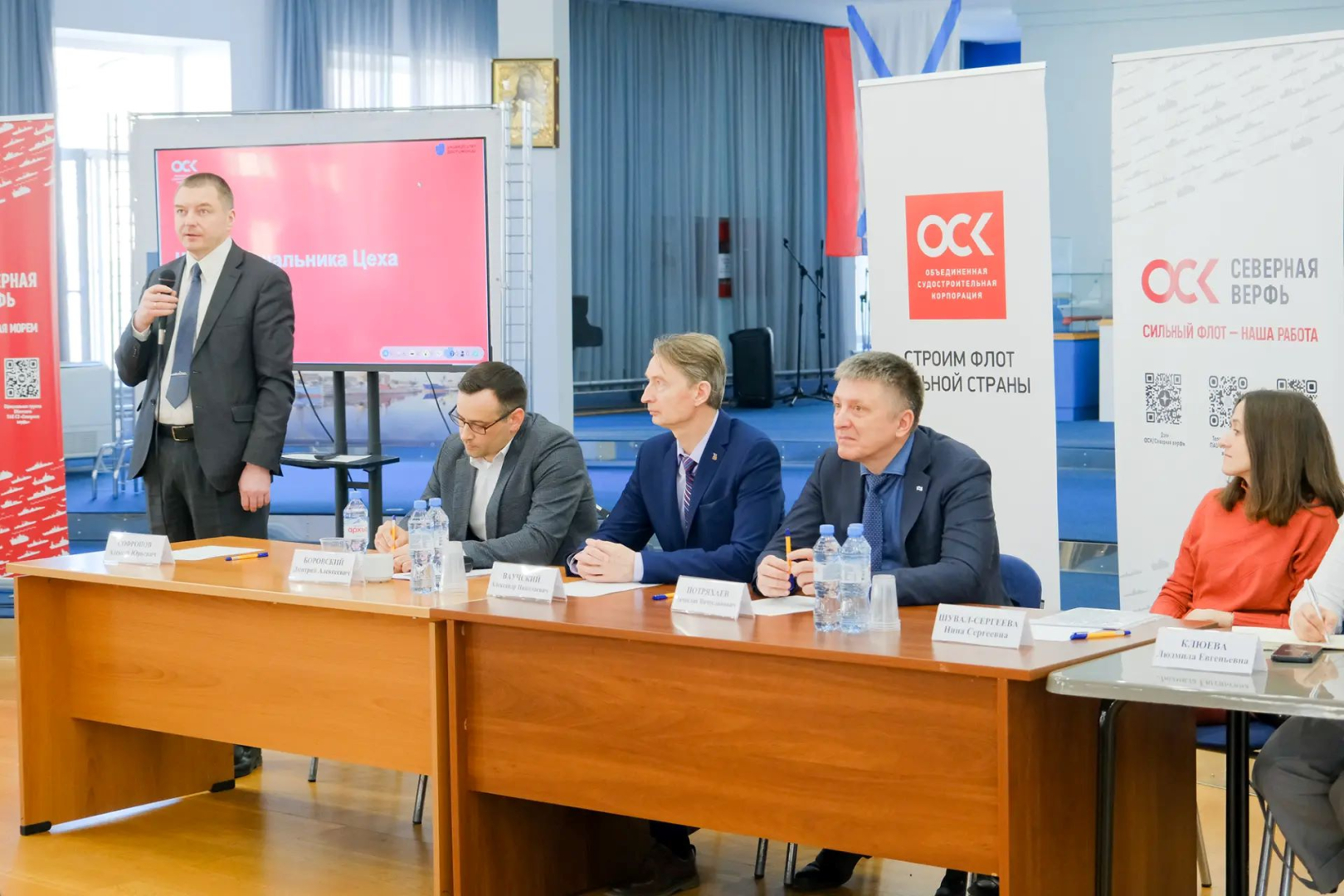 На «Северной верфи» стартовал второй модуль корпоративной программы ОСК / Фото: