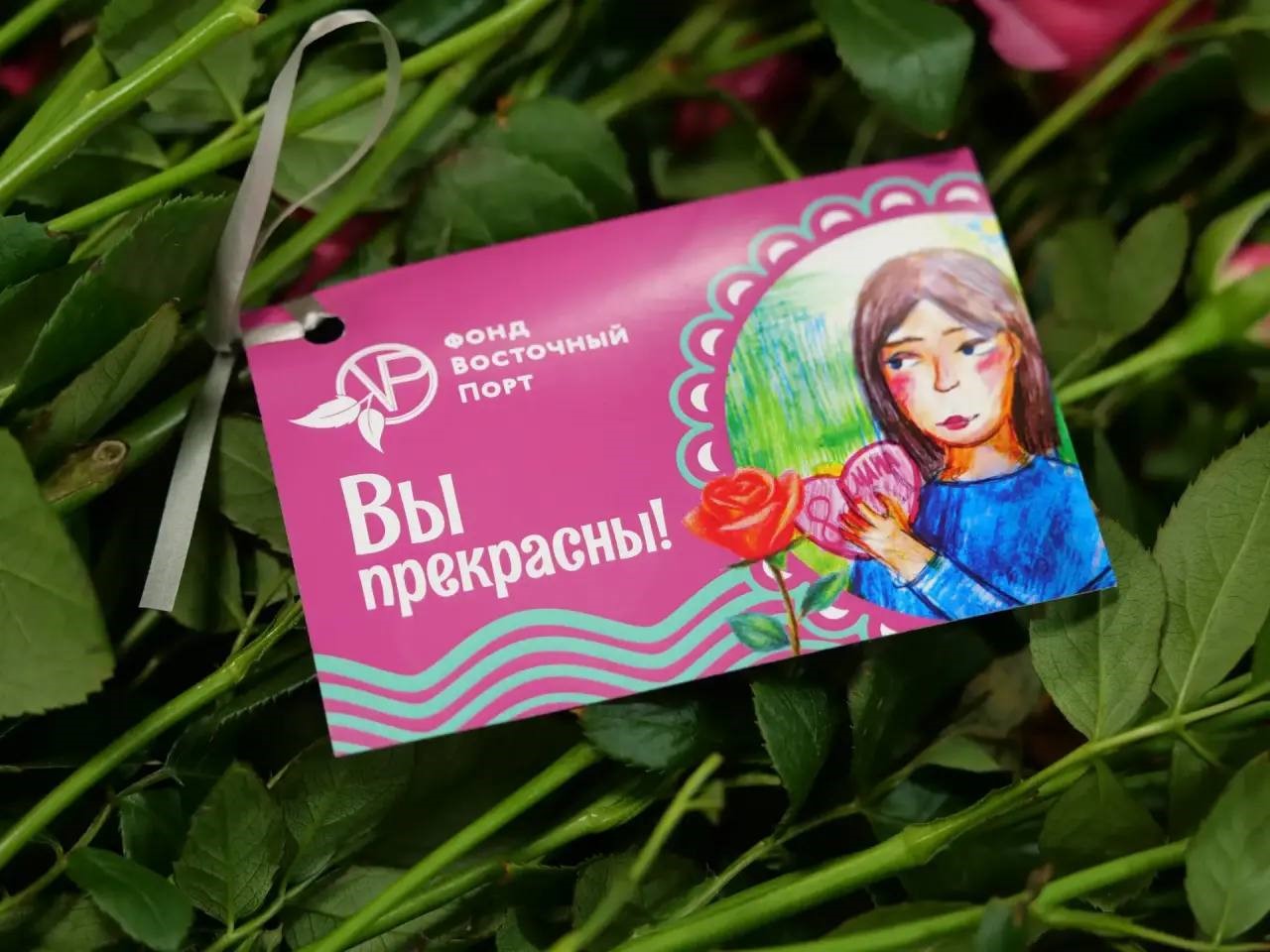 Семь лет добрых дел: как Фонд «Восточный Порт» меняет Врангель к лучшему / Фото: