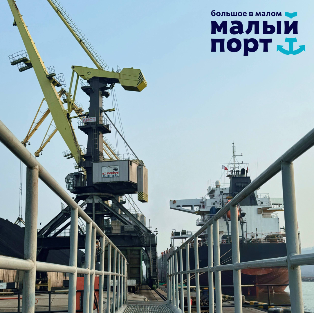 Малый порт в Находке обновил рекорд погрузки / Фото: Малый порт Находка