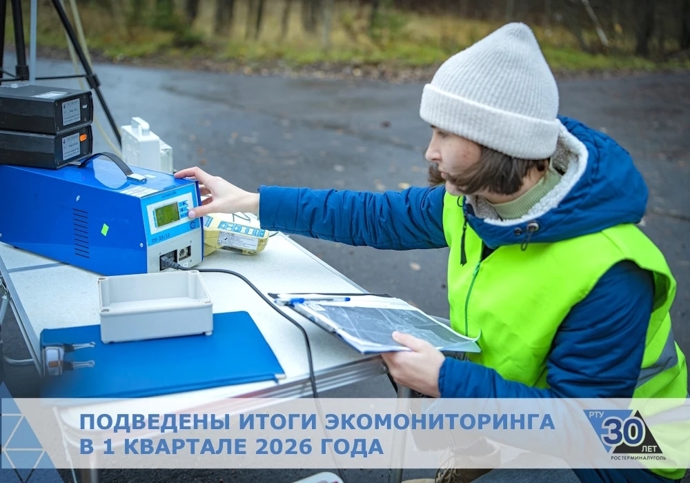 "Ростерминалуголь" последовательно реализует программу природоохранных мероприятий / Фото: пресс-служба АО