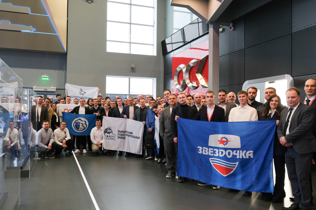 ОСК подвела итоги первого потока программы «Траектория роста» / Фото: пресс-служба ОСК