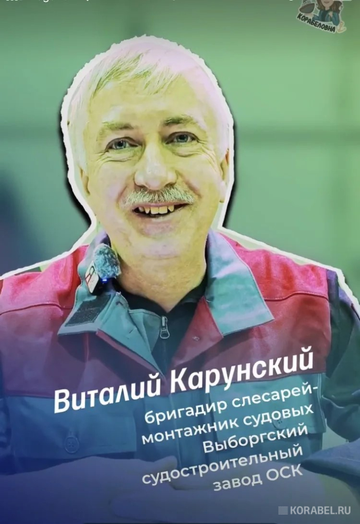 Выборгский судостроительный завод ОСК: минусы и плюсы работы, версия заводчан&nbsp;/&nbsp;Фото: Корабел.Ру