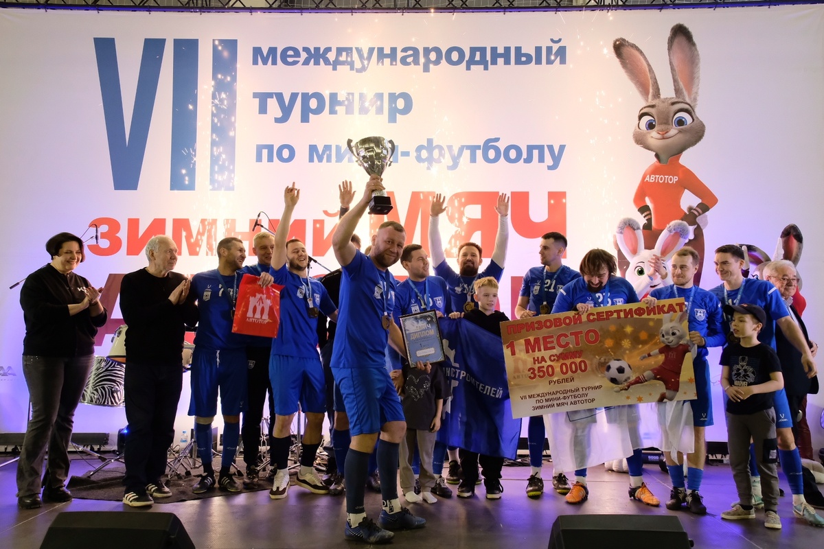 Сотрудники завода ОСК «Янтарь» — за спортивный образ жизни / Фото: